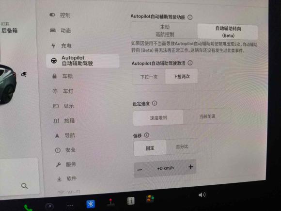 [上海·沪A] 二手特斯拉Model 32020款 标准续航后驱升级版