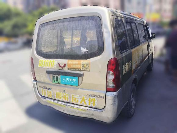 [广州·粤A] 二手五菱汽车五菱荣光EV2020款 客车版基本型7座300KM