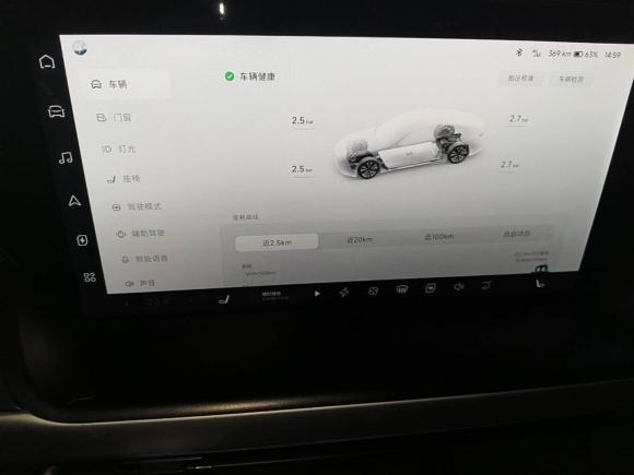 [合肥·皖A] 二手小鹏小鹏P72020款 670N