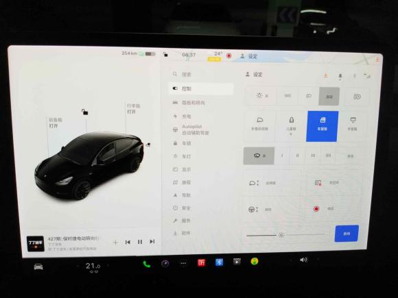 [金华·浙G] 二手特斯拉Model Y2021款 标准续航后驱版