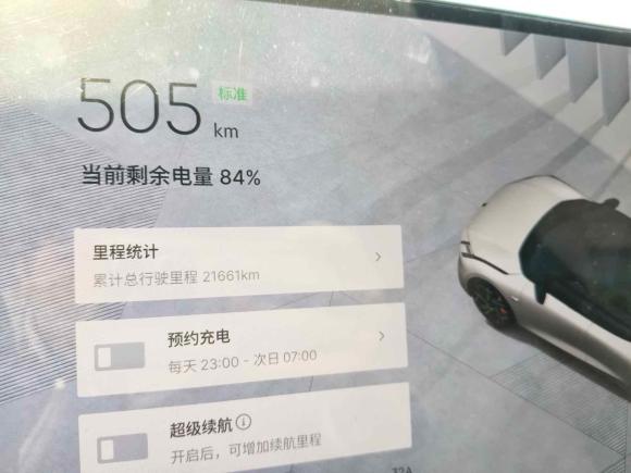 [宁波·浙B] 二手领克领克Z102024款 71kWh 602km后驱Pro