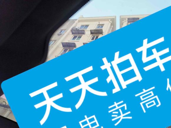 [上海·沪A] 二手比亚迪海豹2022款 700km 长续航后驱版