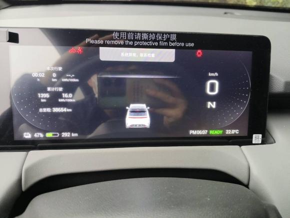 [佛山·粤A] 二手合创汽车合创Z032022款 620km 潮酷版 160kW 76.8kWh