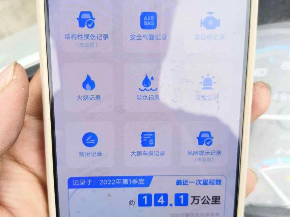 [济南·鲁A] 二手大众速腾2019款 280TSI DSG舒适型 国V