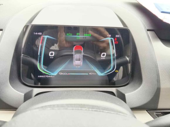 [佛山·粤E] 二手比亚迪元Pro2021款 401KM 尊贵型