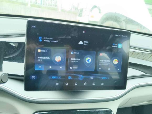 [上海·苏E] 二手比亚迪秦PLUS2023款 冠军版 DM-i 120KM卓越型