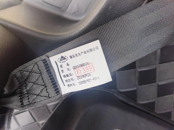 [合肥·皖A] 二手大通大通G102025款 MAX 2.0T 自动行政版 汽油 7座