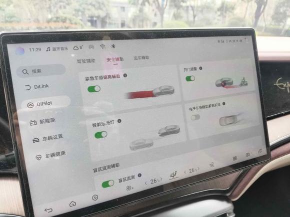 [宁波·浙B] 二手比亚迪海豹2023款 DM-i 1.5T 121km 旗舰型