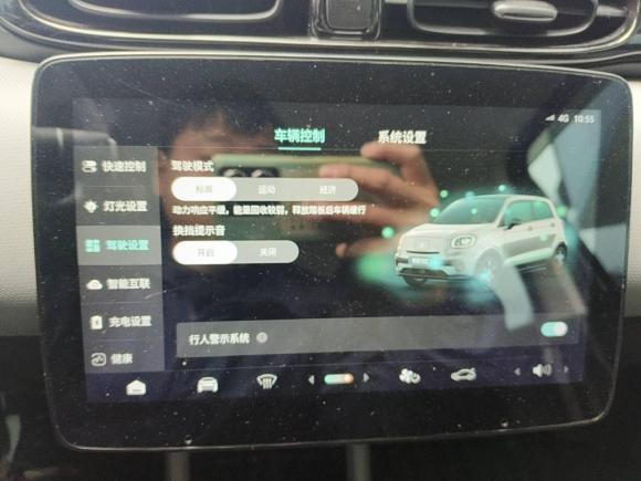 [金华·浙G] 二手零跑汽车零跑T032023款 310轻享版