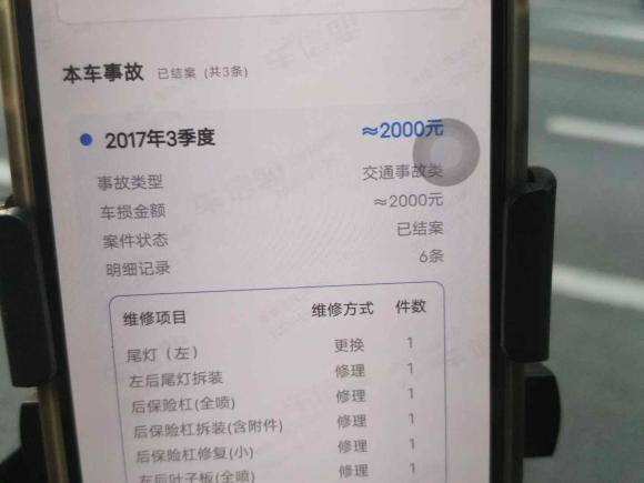 [上海·沪B] 二手别克别克GL82014款 2.4L 经典版