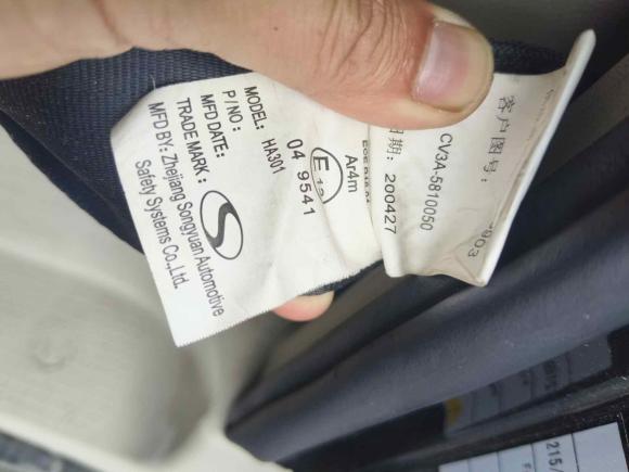 [广州·粤A] 二手东风风行菱智2019款 M5L 1.6L 7座标准型 国VI