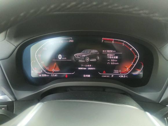 [宁波·浙B] 二手宝马宝马X32021款 xDrive25i 豪华套装