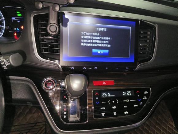 [深圳·粤B] 二手本田奥德赛2018款 2.4L 智享版