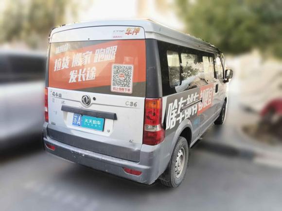 [南京·苏A] 二手东风小康东风小康C362018款 1.5L基本型ⅡDK15