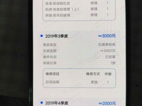 [南京·苏A] 二手玛莎拉蒂总裁2017款 3.0T 标准型