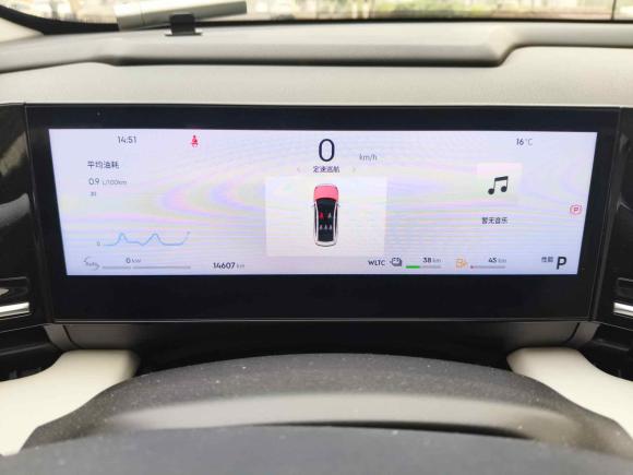 [成都·川A] 二手吉利银河银河L62023款 125km MAX