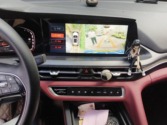 [上海·鄂A] 二手长安长安CS75PLUS2021款 2.0T 自动领航型