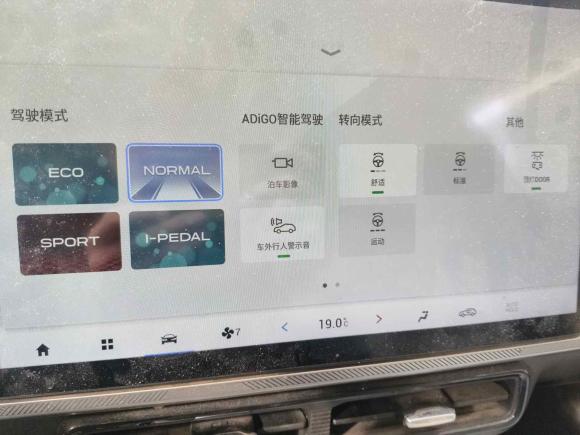 [广州·粤A] 二手埃安AION Y2022款 70 智领版 磷酸铁锂
