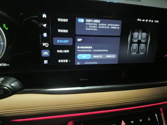 [武汉·鄂A] 二手岚图汽车岚图梦想家2024款 PHEV 超长续航尊贵版