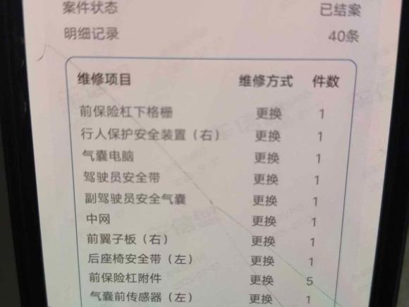 [上海·晋F] 二手别克君威2017款 28T 尊享型