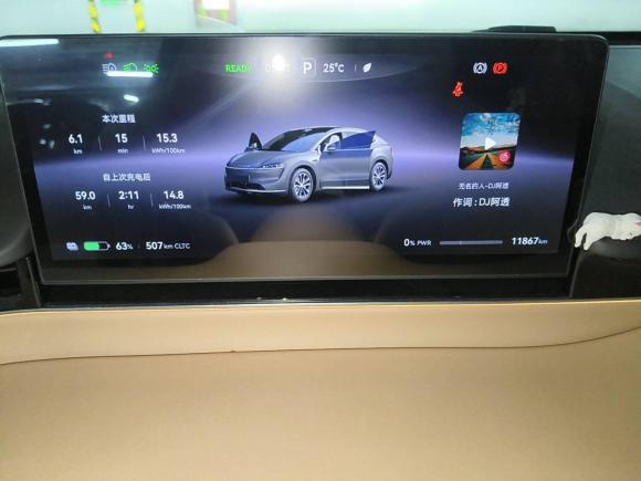 [芜湖·皖B] 二手鸿蒙智行智界R72024款 纯电 802km Max