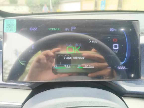 [宁波·浙D] 二手比亚迪秦PLUS2023款 冠军版 DM-i 120KM领先型