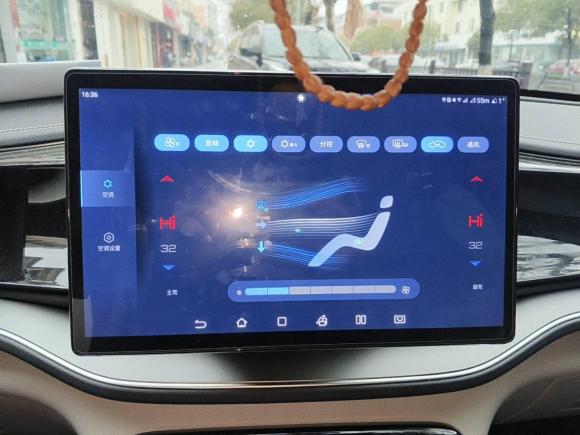 [金华·浙G] 二手比亚迪秦PLUS2023款  冠军版 DM-i 120KM超越型