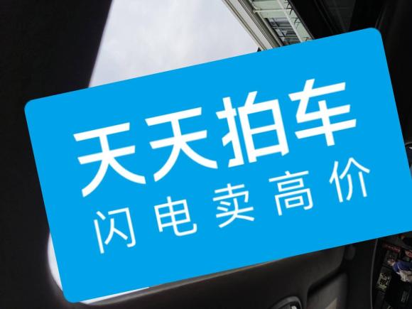 [上海·沪F] 二手起亚智跑2018款 2.0L 自动智享豪华版 国V