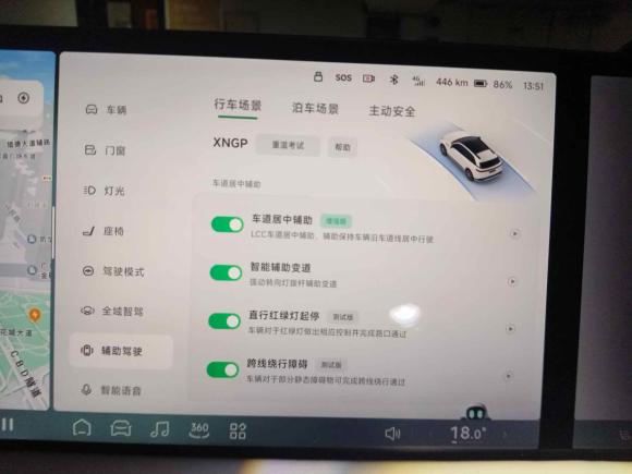 [广州·粤A] 二手小鹏小鹏G92024款 650 Max