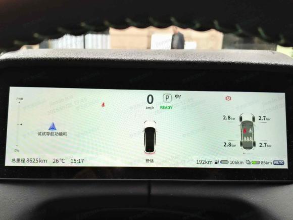 [成都·川A] 二手深蓝汽车深蓝SL032023款 200Max增程版