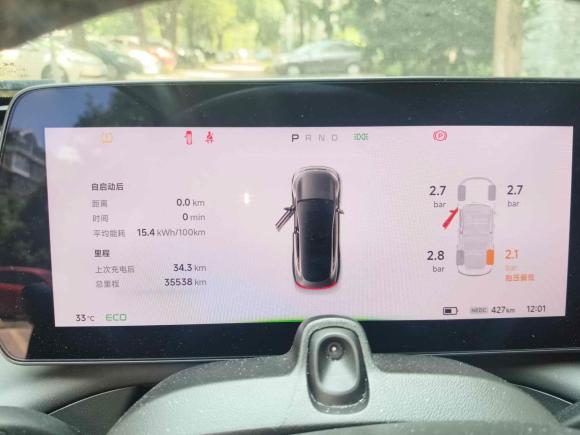 [宁波·浙B] 二手小鹏小鹏P72022款 670G