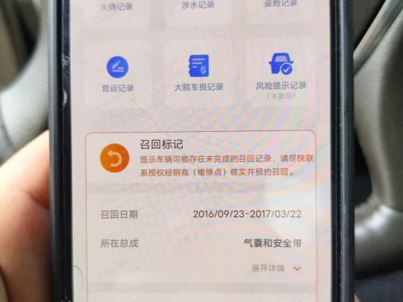 [上海·沪J] 二手马自达马自达82015款 2.5L 精英版