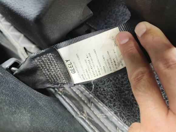 [成都·川A] 二手吉利汽车博越2018款 2.0L 手动两驱智雅型