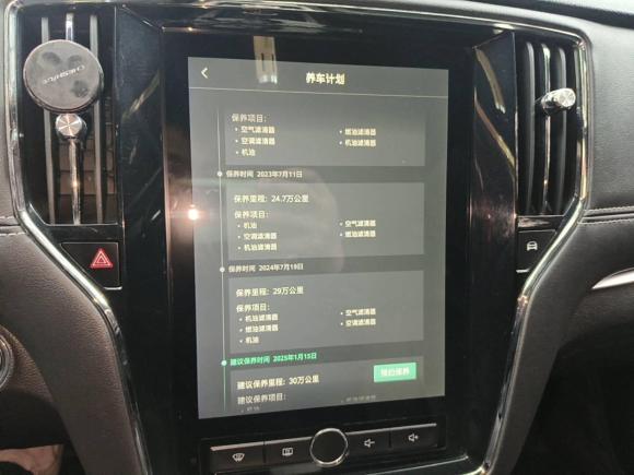 [上海·沪A] 二手荣威荣威i6新能源2017款 45T 混动互联智享版