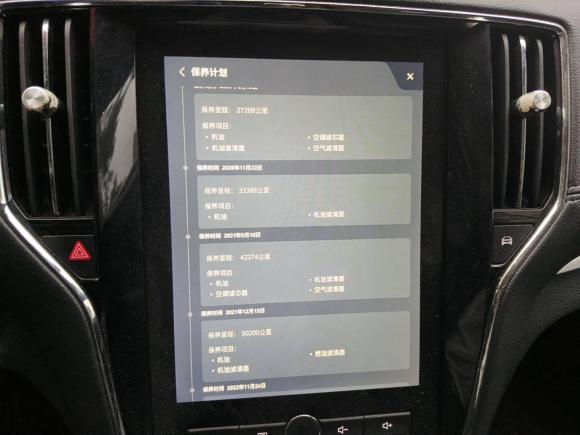 [上海·沪C] 二手荣威荣威RX52018款 20T 两驱手动互联网智尊版