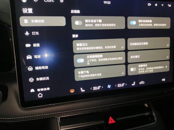 [武汉·鄂A] 二手鸿蒙智行问界M52022款 增程四驱性能版