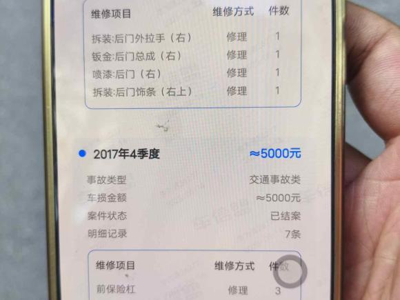 [上海·沪A] 二手特斯拉Model S2014款 Model S P85