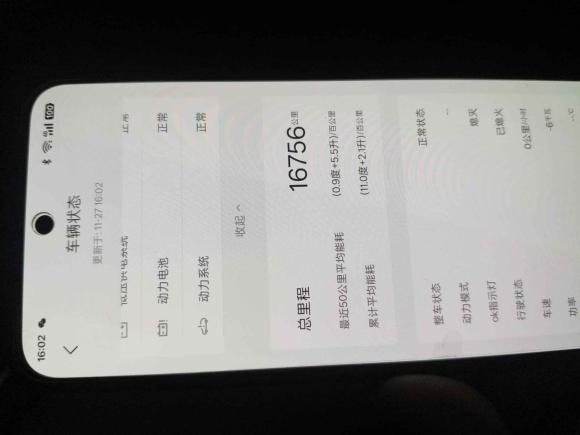 [南京·皖S] 二手比亚迪汉2023款 DM-i 冠军版 121KM 尊荣型