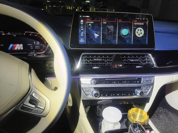 [杭州·浙D] 二手宝马宝马7系2011款 730Li典雅型