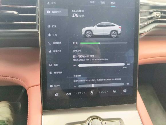 [上海·沪A] 二手蔚来蔚来EC62020款 440KM 性能版