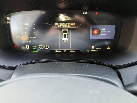 [上海·沪A] 二手飞凡汽车飞凡MARVEL R2021款 后驱PRO版