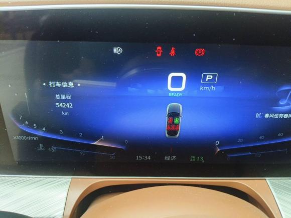 [青岛·鲁B] 二手红旗红旗H92020款 2.0T 智联旗畅版