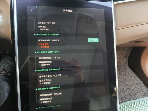 [上海·沪A] 二手荣威荣威MARVEL X2018款 后驱版