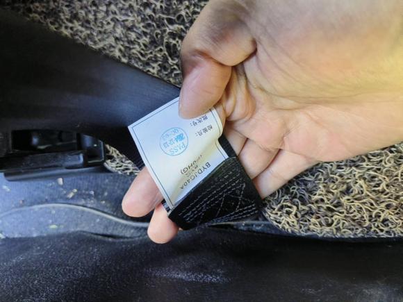 [嘉兴·浙F] 二手比亚迪比亚迪S72015款 2.0T 自动旗舰型