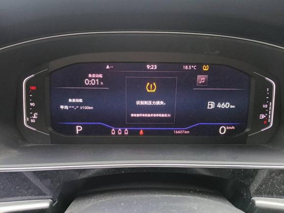 [上海·沪F] 二手大众帕萨特2023款 330TSI 星空尊贵版