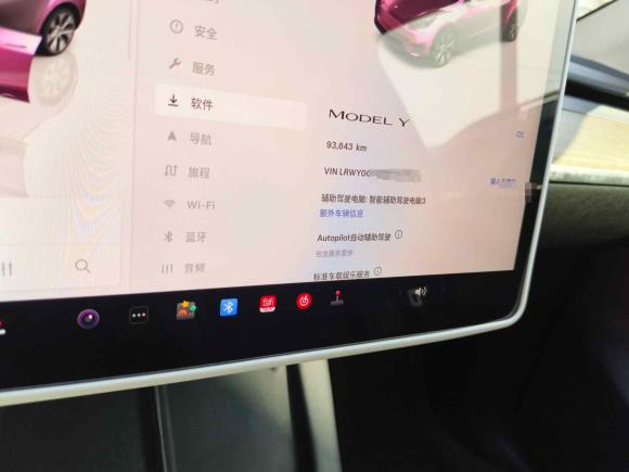 [青岛·浙A] 二手特斯拉Model Y2022款 后轮驱动版