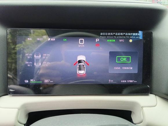 [上海·沪B] 二手比亚迪元UP2025款 智驾版 401KM 活力版