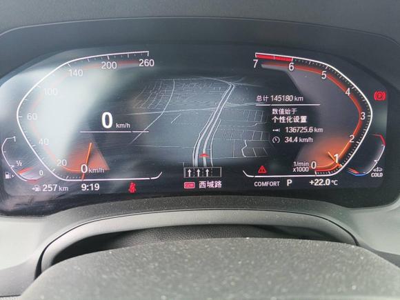 [义乌·浙G] 二手宝马宝马3系2020款 改款 325Li M运动套装