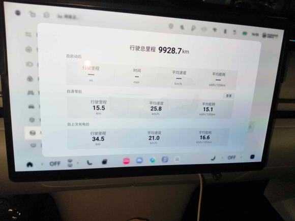 [芜湖·皖B] 二手星途星纪元 ET2025款 纯电 760 Max两驱城区辅助驾驶