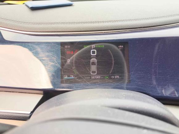 [温州·浙C] 二手比亚迪秦PLUS2021款 EV 500KM 豪华型